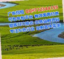 乐陵代妈电子门市部